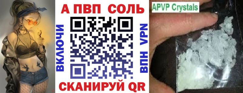 A PVP Соль  сколько стоит  Владимир 