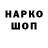 Героин гречка Think Dezign