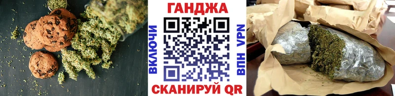 Еда ТГК конопля  Владимир 
