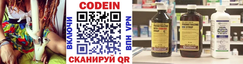 купить   Владимир  blacksprut рабочий сайт  Кодеин Purple Drank 