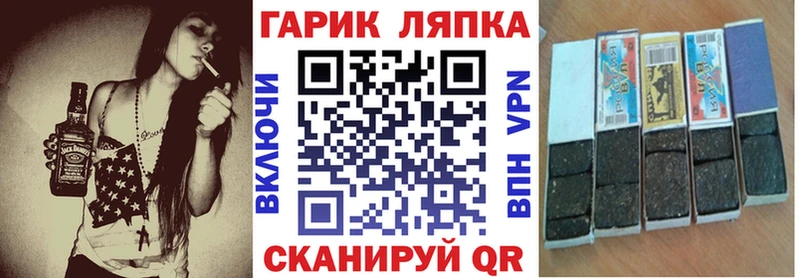 ГАШИШ ice o lator  закладки  Владимир 