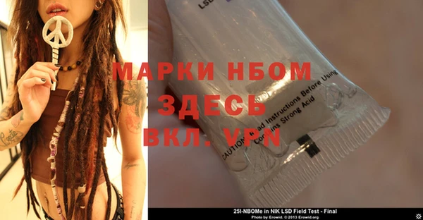 дурь Вязники