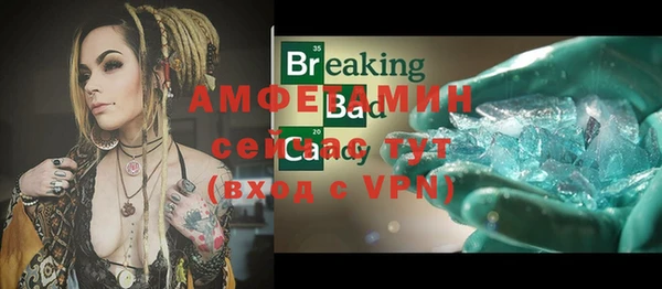 первитин Вязьма