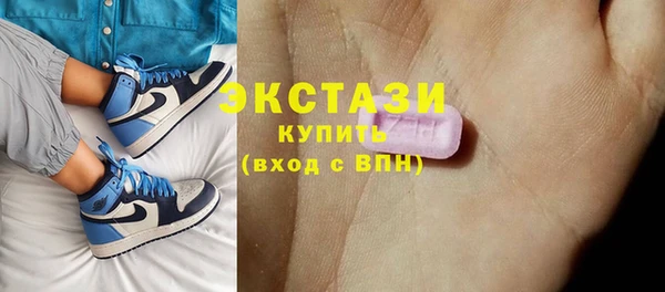 первитин Вязьма