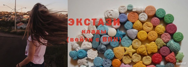 первитин Вязьма