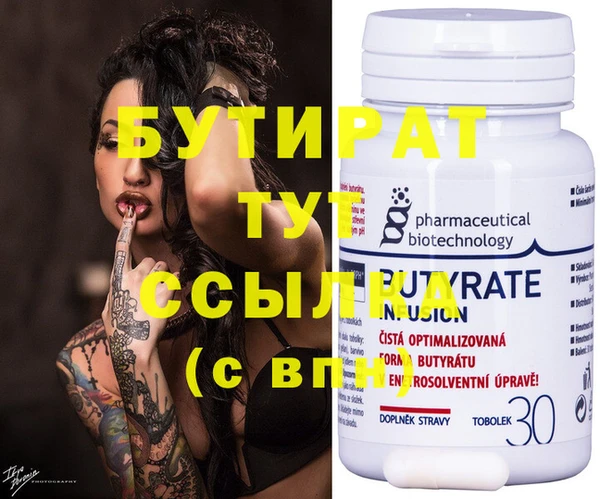 дурь Вязники