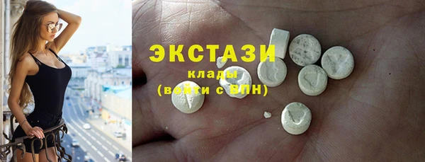 первитин Вязьма