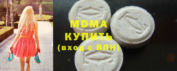 первитин Вязьма