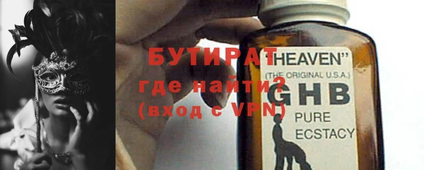 дурь Вязники