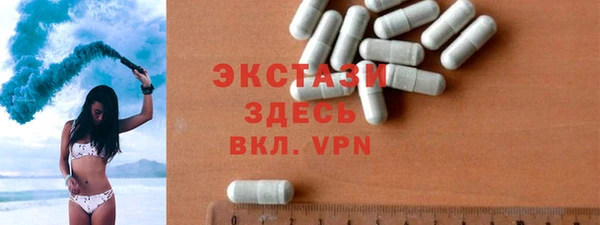 первитин Вязьма