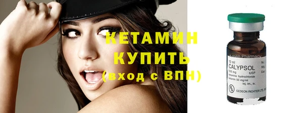 первитин Вязьма