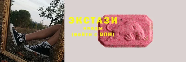 ПСИЛОЦИБИНОВЫЕ ГРИБЫ Вяземский