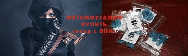 мдма Горняк