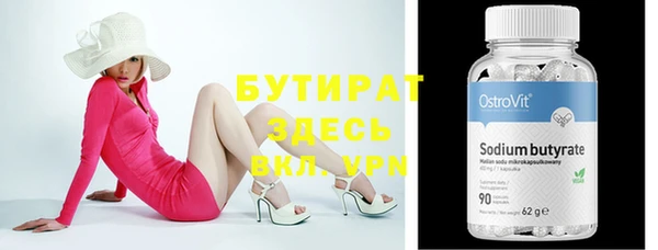 дурь Вязники