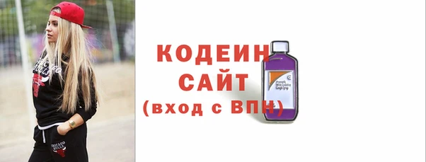 первитин Вязьма