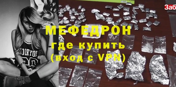 первитин Вязьма