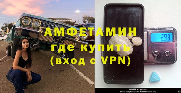 первитин Вязьма