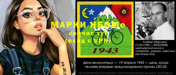 ALPHA-PVP Горно-Алтайск