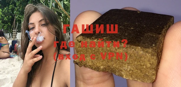 первитин Вязьма