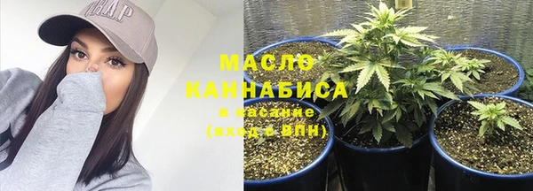 первитин Вязьма