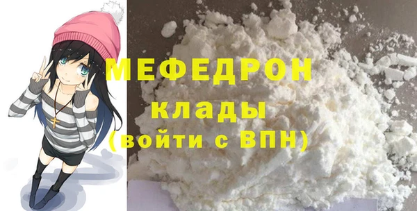 первитин Вязьма