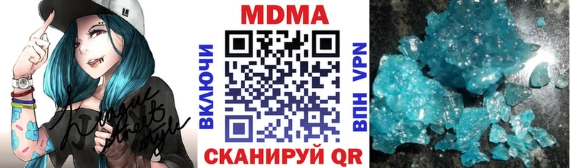 МДМА VHQ Владимир