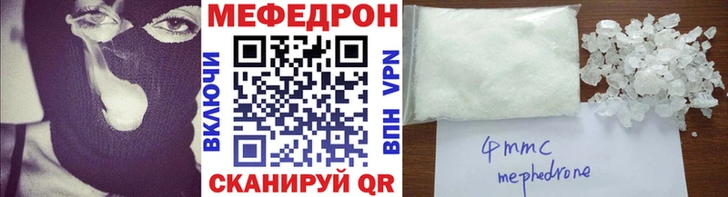 МЯУ-МЯУ кристаллы  Владимир 