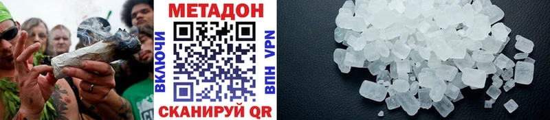Метадон VHQ  Владимир 