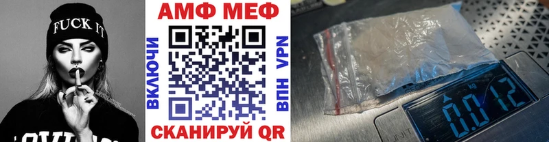 Метамфетамин кристалл  Владимир 