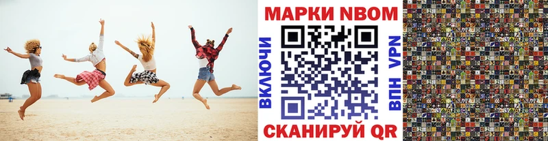 Марки 25I-NBOMe 1500мкг  наркотики  Владимир 