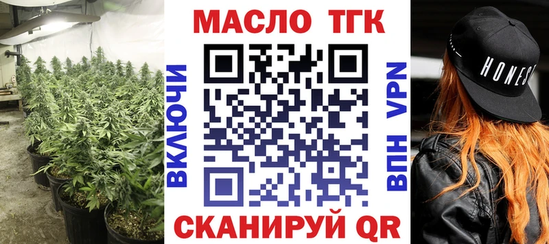 mega сайт  Владимир  Дистиллят ТГК вейп с тгк 